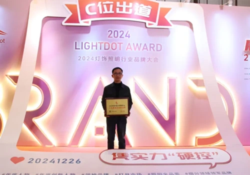 ขอแสดงความยินดีอย่างอบอุ่น! Jhow Lighting ได้รับรางวัลอีกครั้งในปี 2024 China Lighting Industry Award!